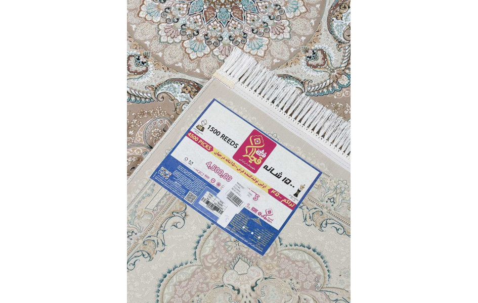 G144 SQUARE NESCAFEE Mashad 1500